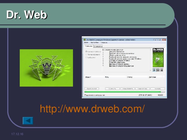 Dr. Web http://www.drweb.com/  17.12.16 