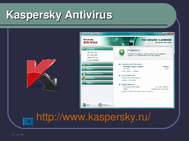 Kaspersky Antivirus http://www.kaspersky.ru/  17.12.16 