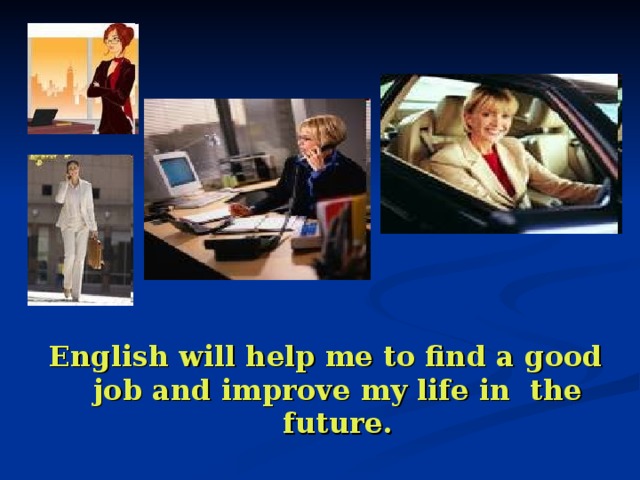 English will help me to find a good job and improve my life in the future. 