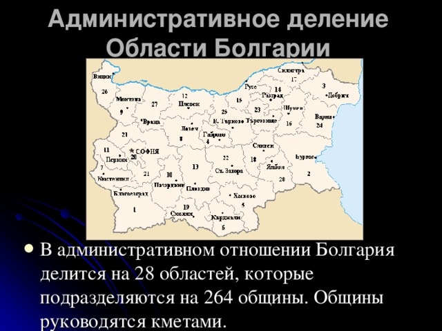 План описания страны болгария