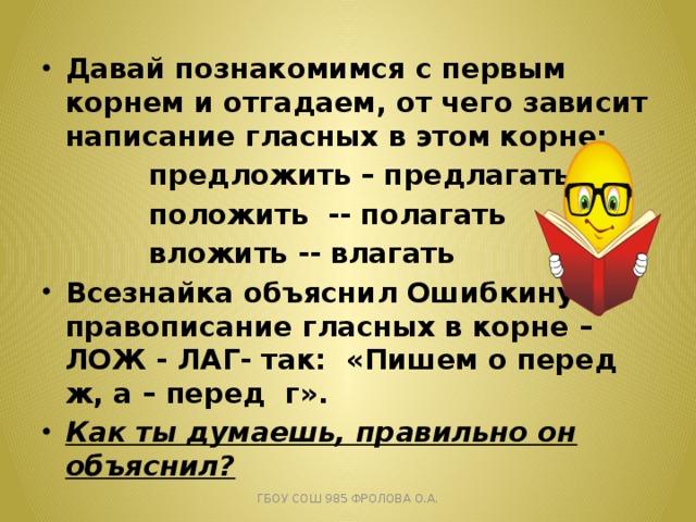 Лягте на кушетку более надежный не ложи локти на стол пятистам абонентам две пары джинсов