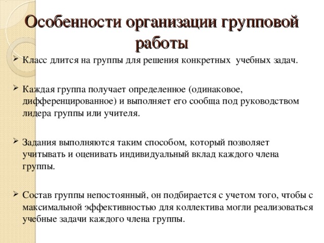 У сотрудника научной организации возник конфликт с руководством данного учреждения он решил