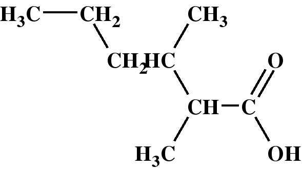 Метан диметиловый эфир. Часть а альдегиды гомолог вещества б изомер вещества д 2 вариант. Какое из этих веществ изомер ацетона h3c-Ch-cho.