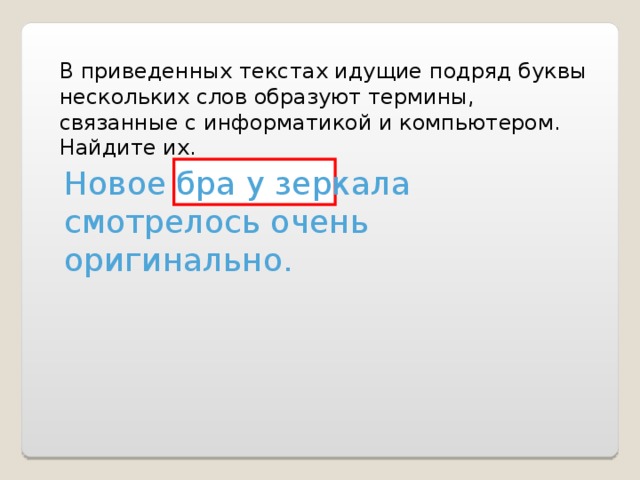 Слова в которых 3 буквы подряд