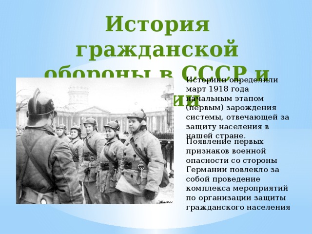 Всероссийский урок основы безопасности жизнедеятельности 1 сентября 2020