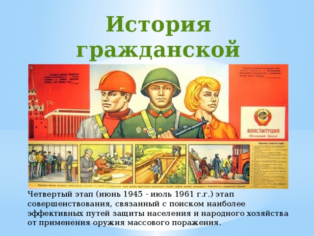 Всероссийский урок основы безопасности жизнедеятельности 1 сентября 2020