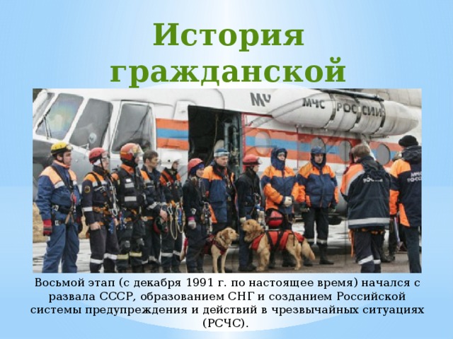 Всероссийский урок основы безопасности жизнедеятельности 1 сентября 2020