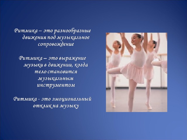 Белозерская детская школа искусств МУЗЫКАЛЬНОЕ ОТДЕЛЕНИЕ