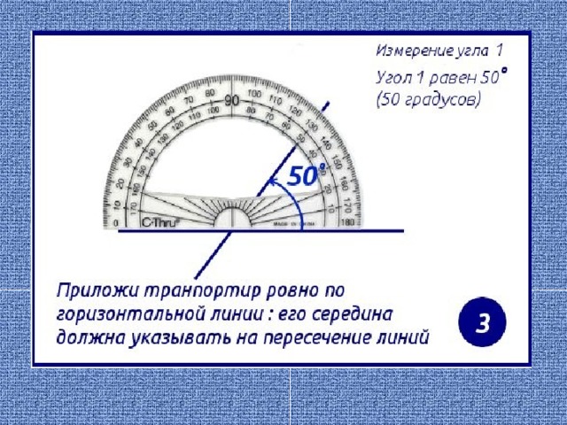 На рисунке 113 угол bed 70 градусов