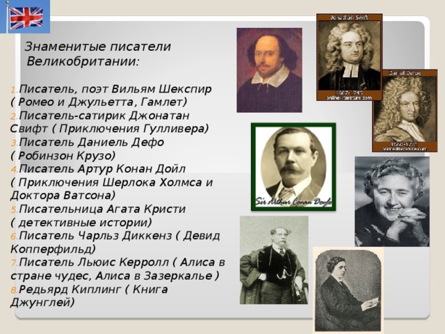Русские писатели на английском языке