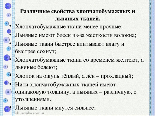 Какие продукты образуются при горении хлопчатобумажного волокна составьте схему реакции