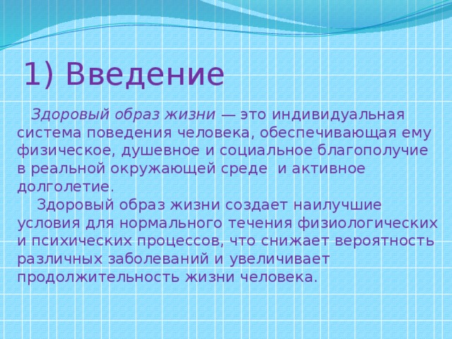 Как называется способ изображения душевной жизни человека в художественном произведении