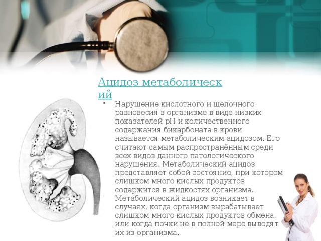 Опухоли мочеполовой системы презентация