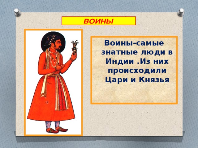 происходит из знатной. происходит из знатной.