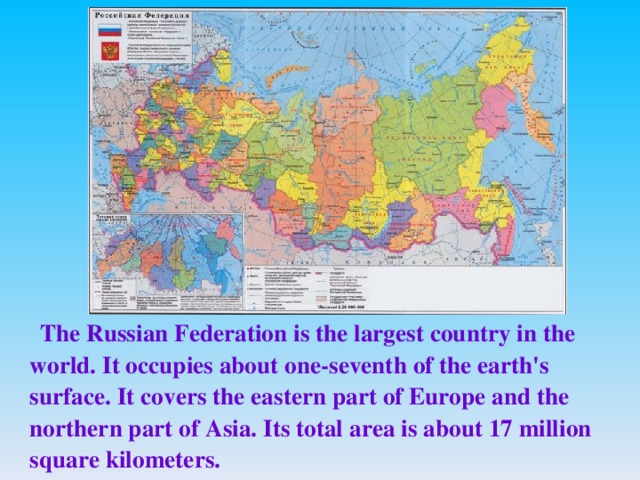 Total area of the russian federation. Russia is the largest Country in the World. The Russian Federation is the largest Country in the World учебник. The Russian Federation is the largest Country in the World. The Russian Federation the Russian Federation is the World largest.