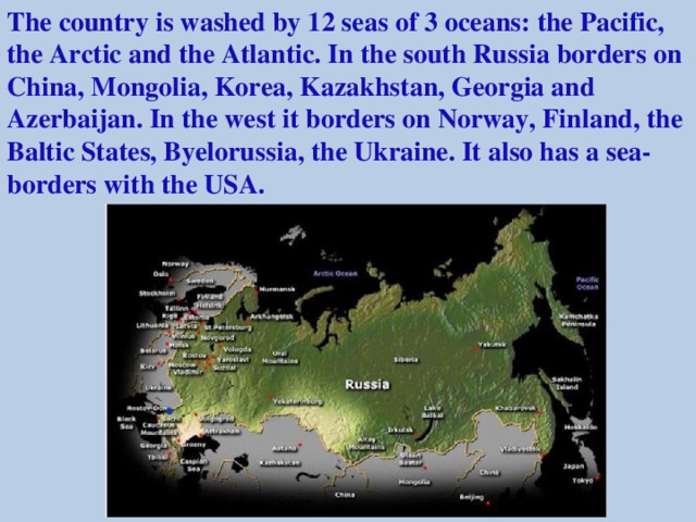 It this part of the country. Моря России на английском языке. The Country is Washed by Seas and Oceans by the Arctic Ocean in the South. Russia is Washed by … Arctic. The Country is Washed by 12 Seas and 3 Oceans.