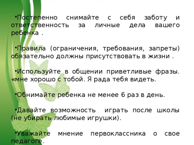 В проекте должны присутствовать ограничения на