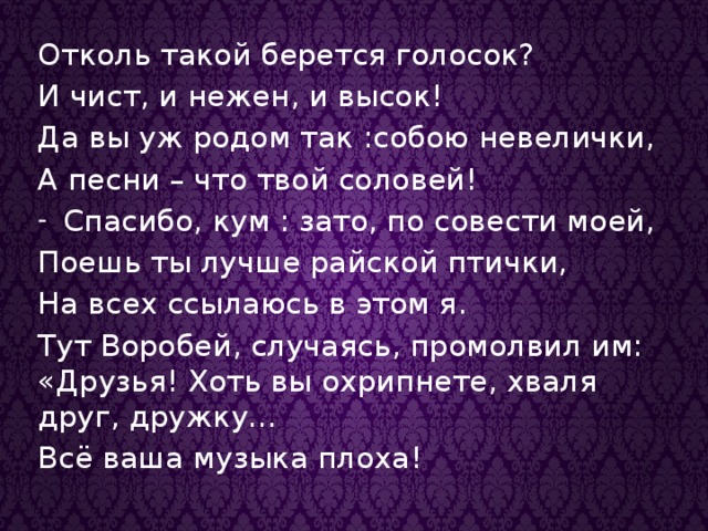Спасибо Кум
