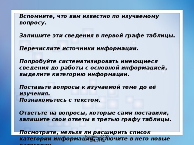Возможно имеющиеся сведения. Возможно имеющиеся сведения