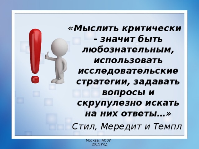 Что значит критически значимые продукты