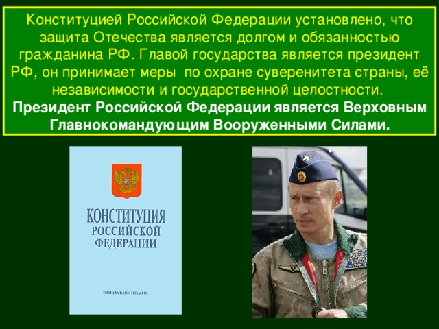 Правовые основы прохождения военной службы по контракту в мчс россии социальные гарантии