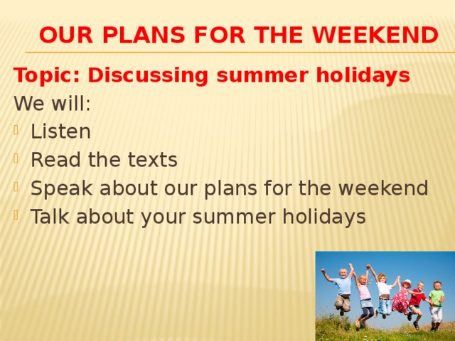 Топик holiday. Talking about weekend. Talking about Holidays. Speak about your Summer Holidays. Презентация my Summer Holidays 6 класс.