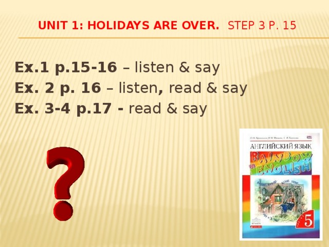 Rainbow english unit 4 step 6