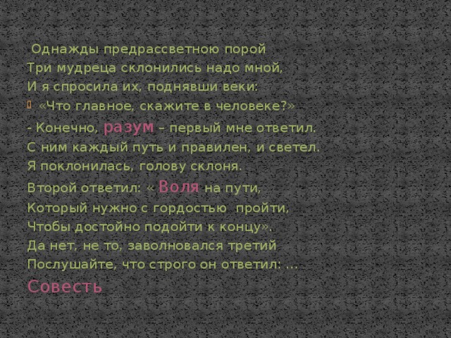 Когда мы тронулись в путь я обратил внимание на одно обстоятельство вслед за моей тележкой