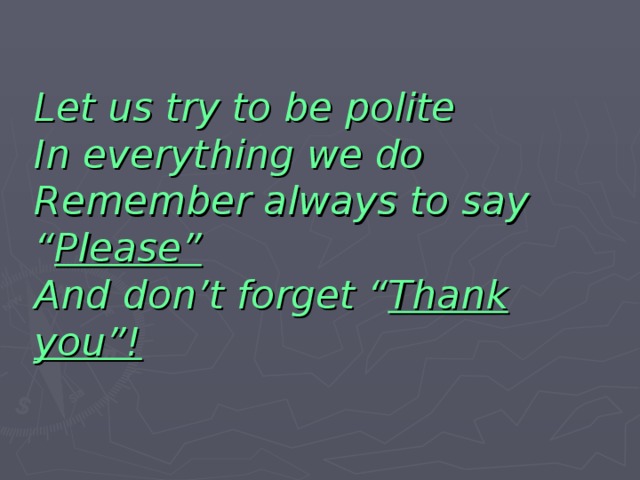 She likes be polite. Be polite стихотворение. Let us try to be polite стих. To be polite. Be polite стихотворение перевод.