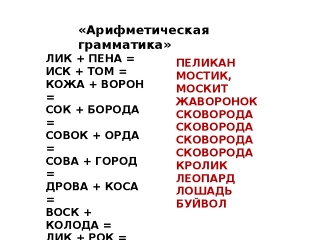 Обы ка вставить