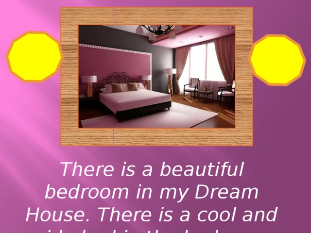 My dream house 5. Проекты my Dream House. My Dream House 4 класс. My Dream House презентация.