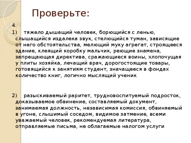 Составляемый план управляемый капитаном слышимый издалека освещаемые солнцем