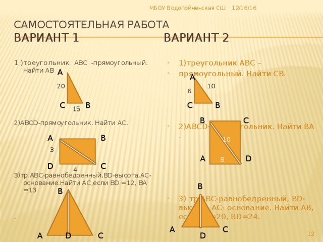 Найти св ав