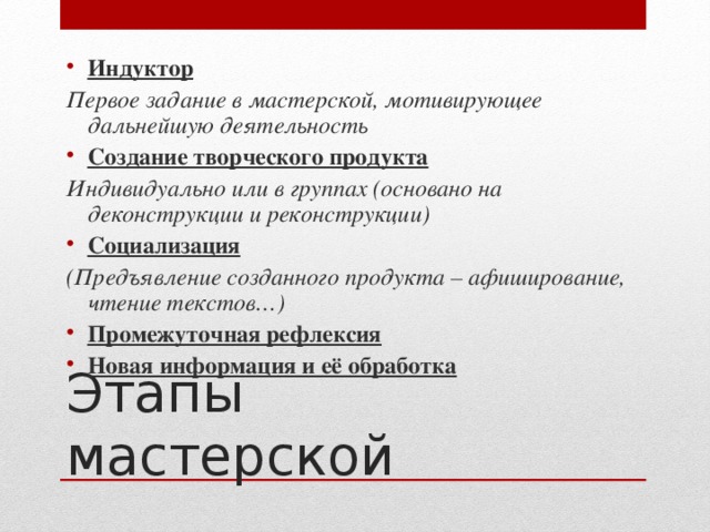 Целью творческого проекта является создание творческого продукта