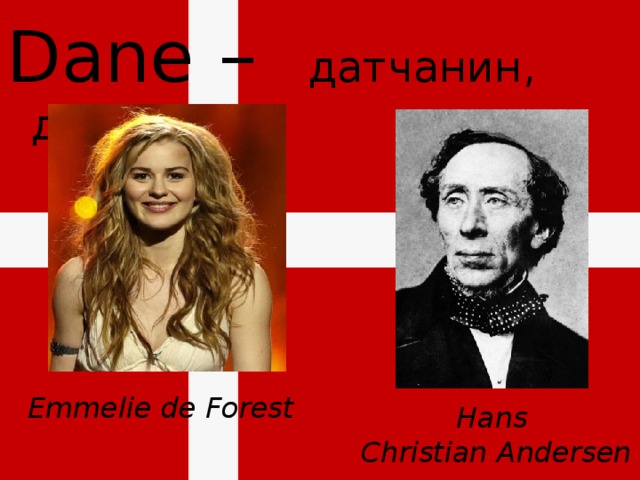 Dane – датчанин, датчанка Emmelie de Forest Hans Christian Andersen 