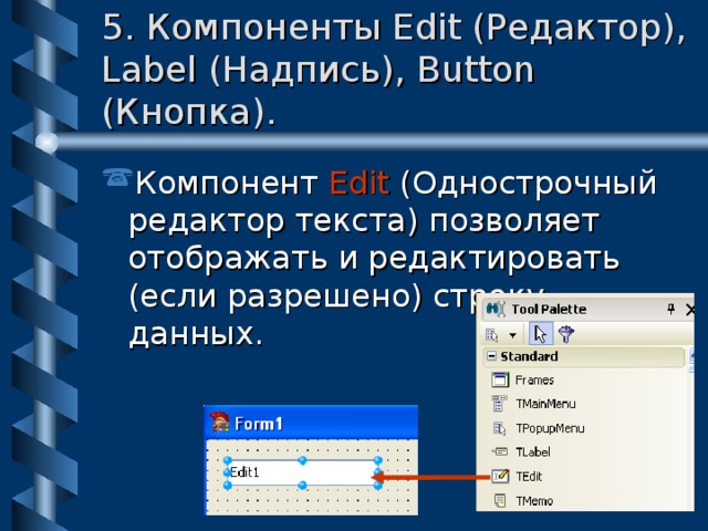 Свойство компонента button которое определяет картинку на поверхности кнопки это