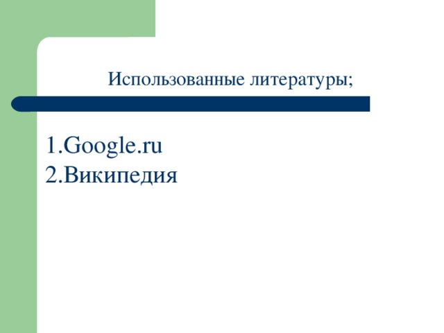 3 2 википедия 3 2 википедия