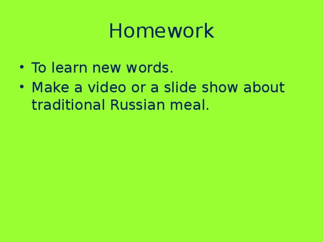 Homework To learn new words. Make a video or a slide show about traditional Russian meal. 