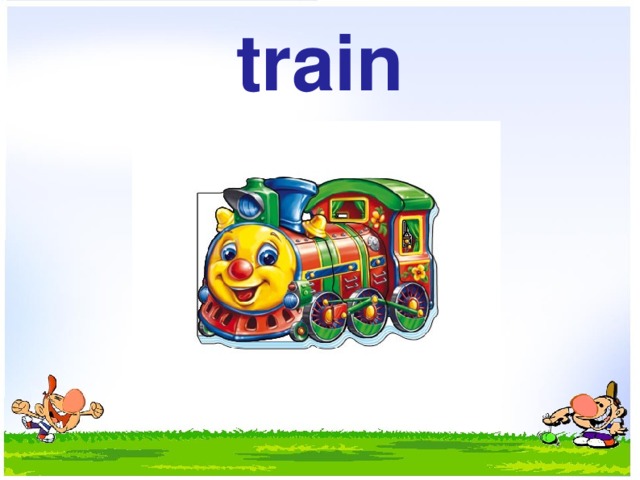 train 