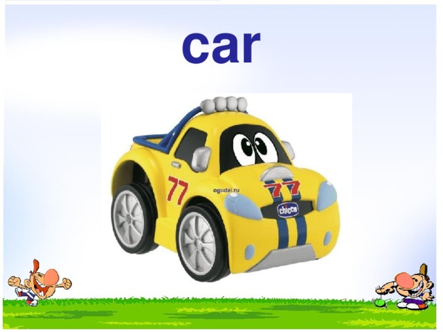 car 