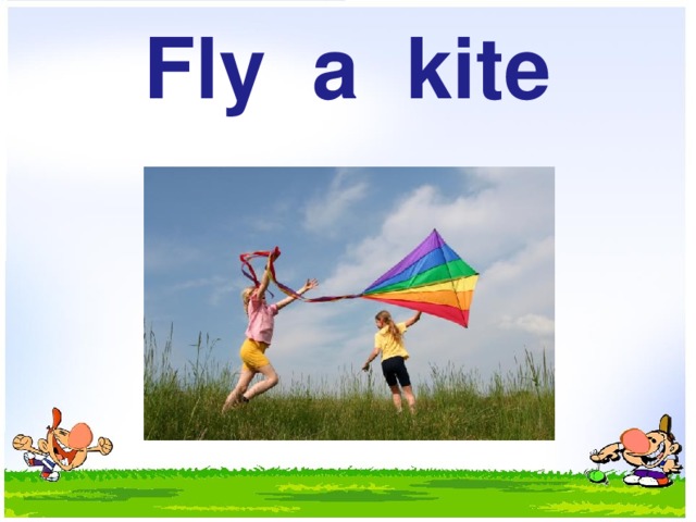 They are flying a kite she напиши по образцу