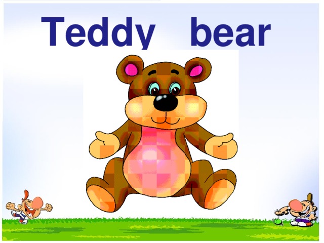 Мишка перевести на английский. Как переводится Teddy. Bear перевод на русский. Как переводится Bear. Как перевод Bear.