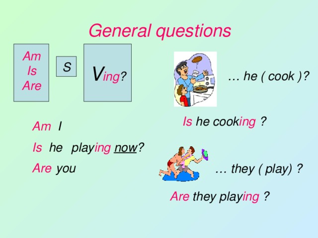 General questions в английском. Вопросы General questions примеры. General questions правило. General questions в английском языке примеры. Play с окончанием ing.