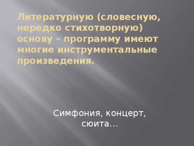 Восприятие смысла музыки сказок стихов рассматривание картинок в раннем возрасте