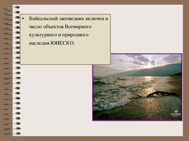 Объекты всемирного наследия юнеско австралии на карте