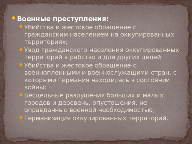 План по осуществлению колонизации и германизации оккупированных территорий