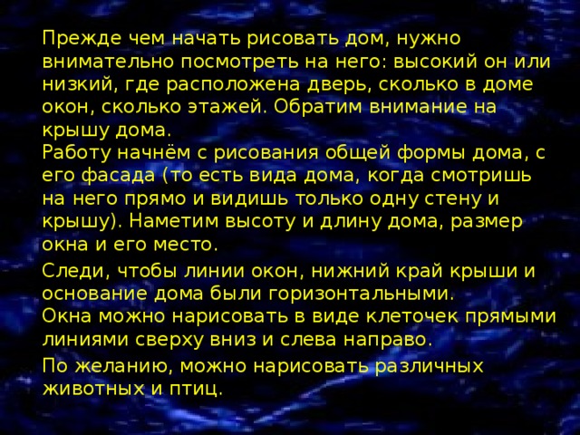 Сайт где нужно рисовать линии и компьютер находит эту точку на земле