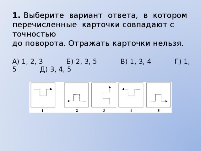 Выберите вариант ответа. Выберете вариант ответа. Выберите вариант ответа, в котором есть аппликация:. Выбери вариант.