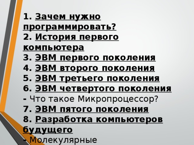 Казалось бы зачем сейчас в эпоху компьютеров и смартфонов нужно учиться писать красиво