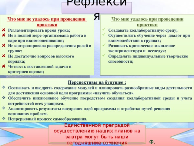 Программы предъявляющие разнообразные задачи и побуждающие решать их путем проб и ошибок